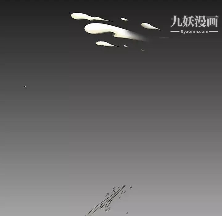 变脸-第19话 - 图片 41