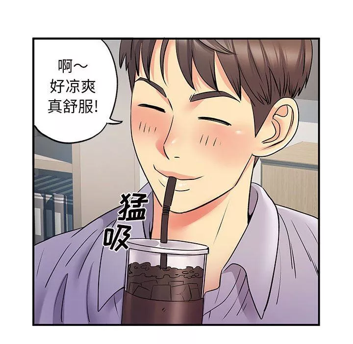 离过婚的她-第27话 - 图片 60