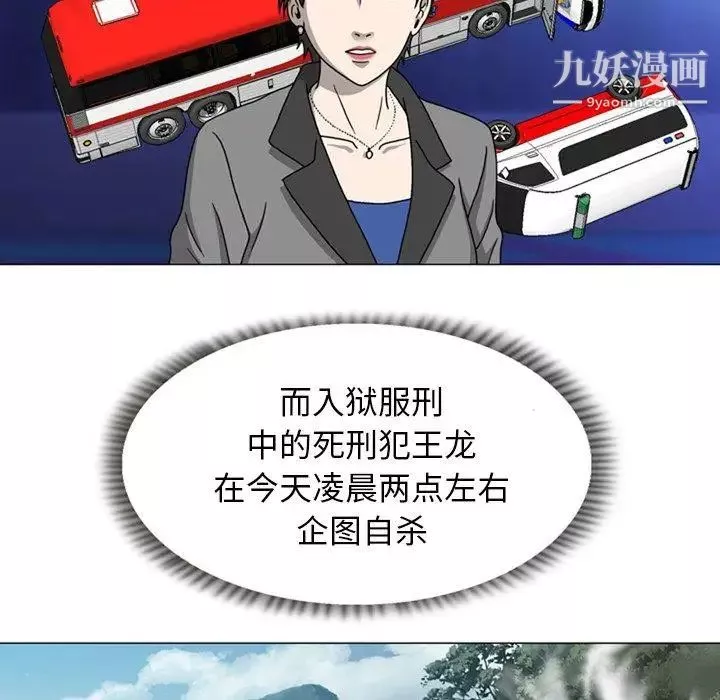 變臉第19话