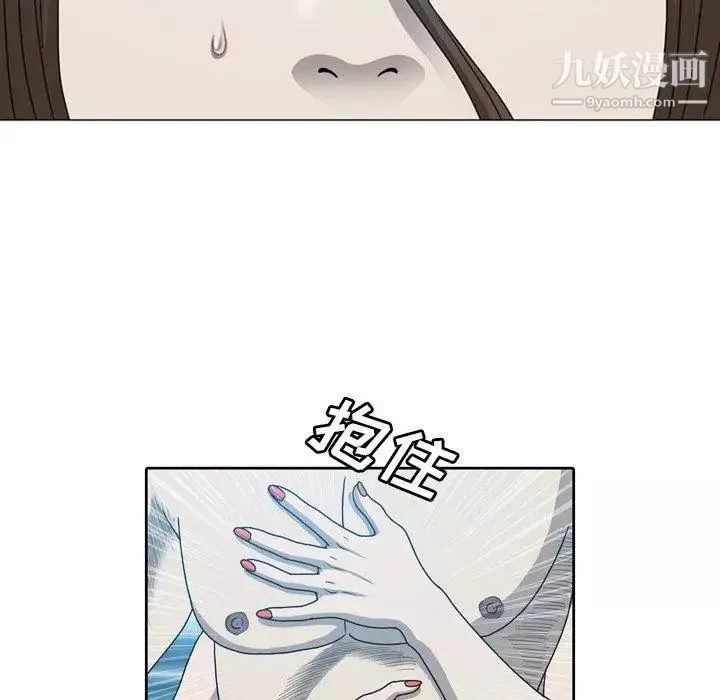 变脸-第19话 - 图片 52