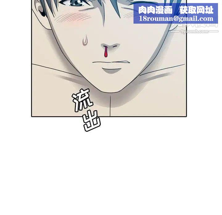 变脸第19话