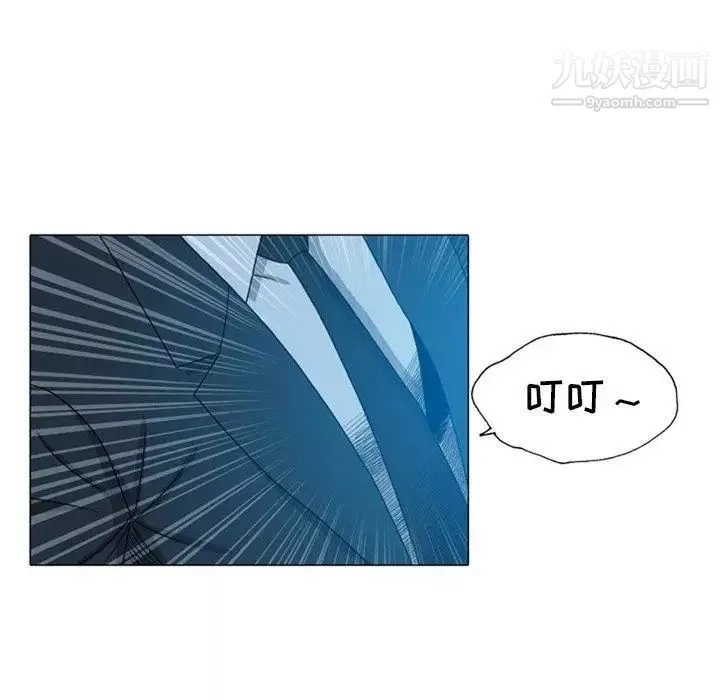變臉第19话