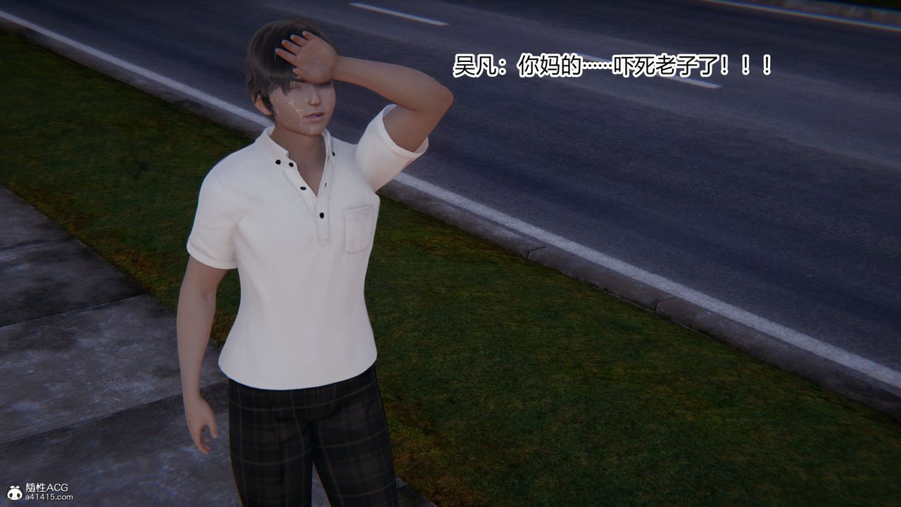 [3D]淫欲游戏第01话