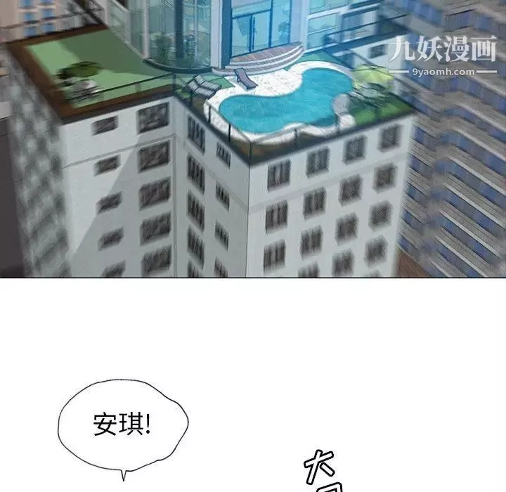 變臉第19话
