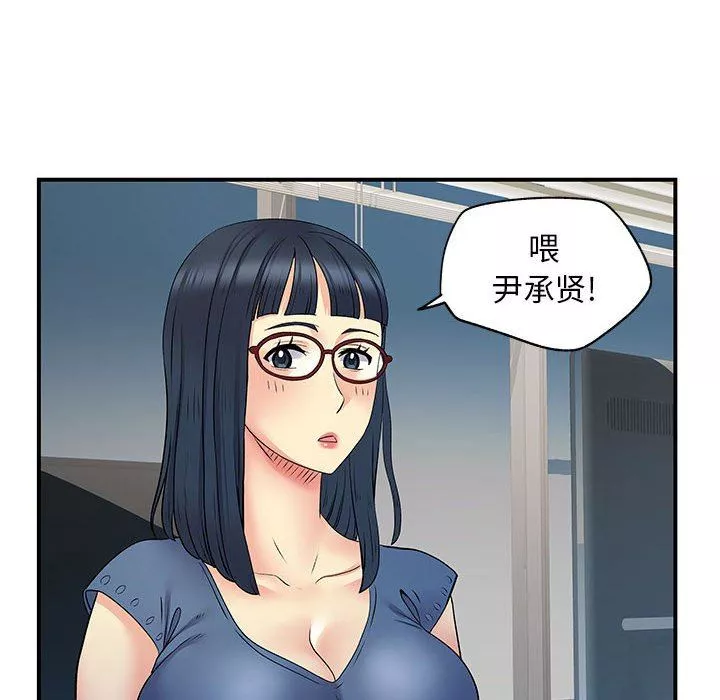 離過婚的她第27話