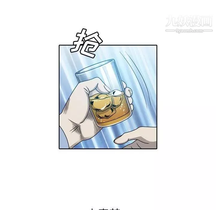 變臉第19话