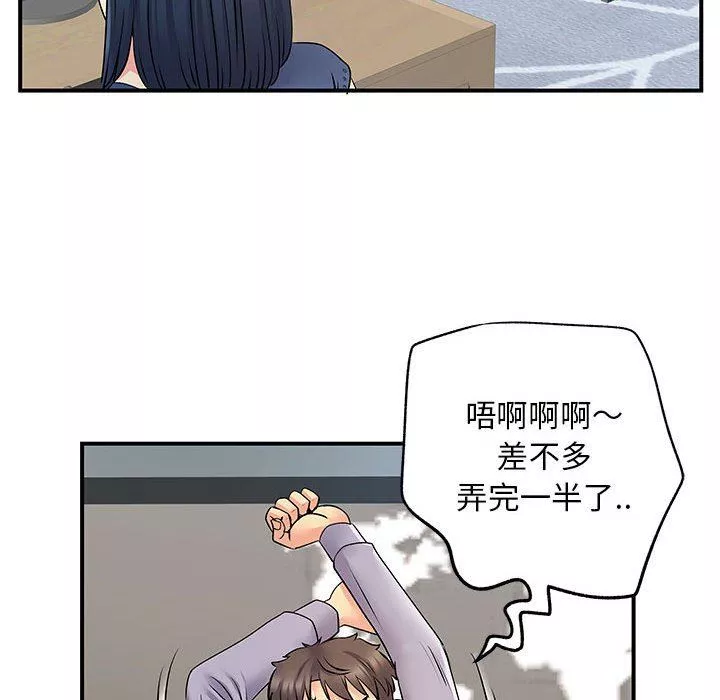 離過婚的她第27話