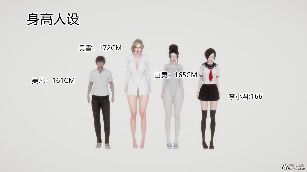 [3D]淫欲游戏第01话