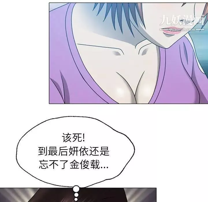 變臉第19话