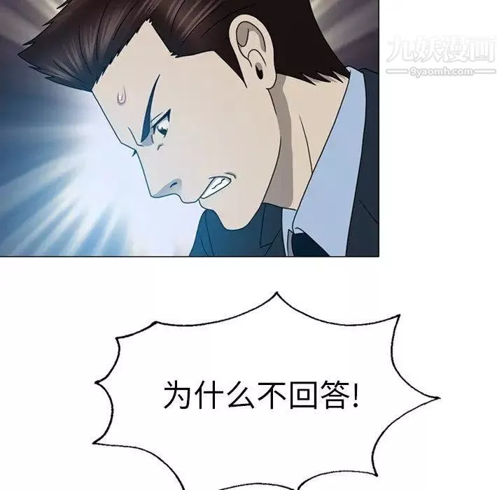 變臉第19话