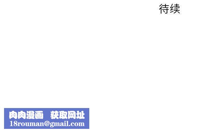 离过婚的她第27话