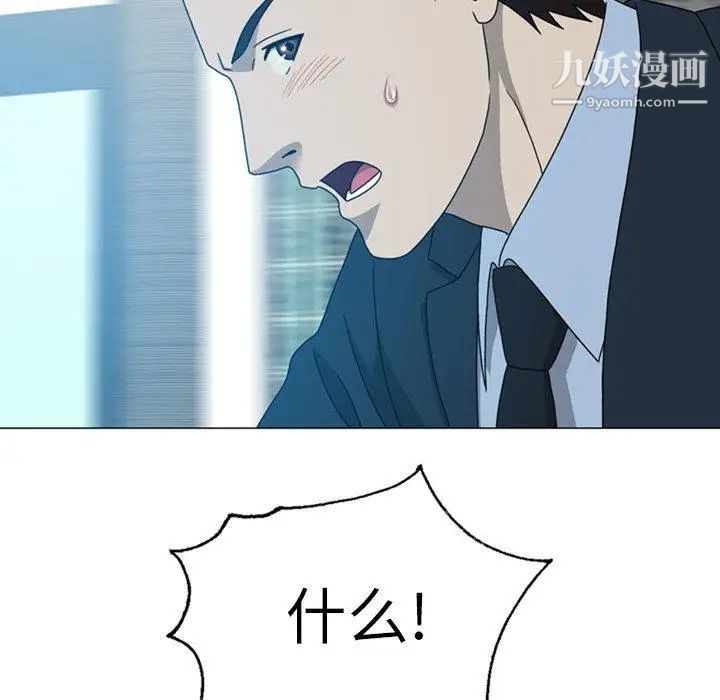 变脸第19话