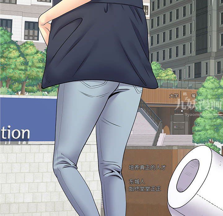 离过婚的她第28话