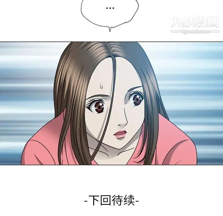 变脸第19话