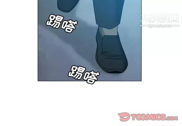 变脸-第20话 - 图片 2
