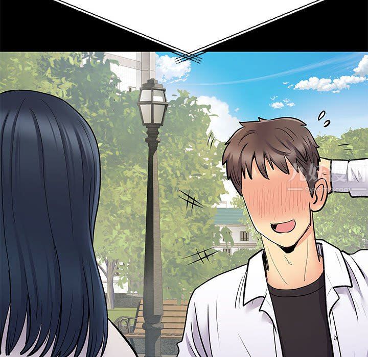 离过婚的她第28话