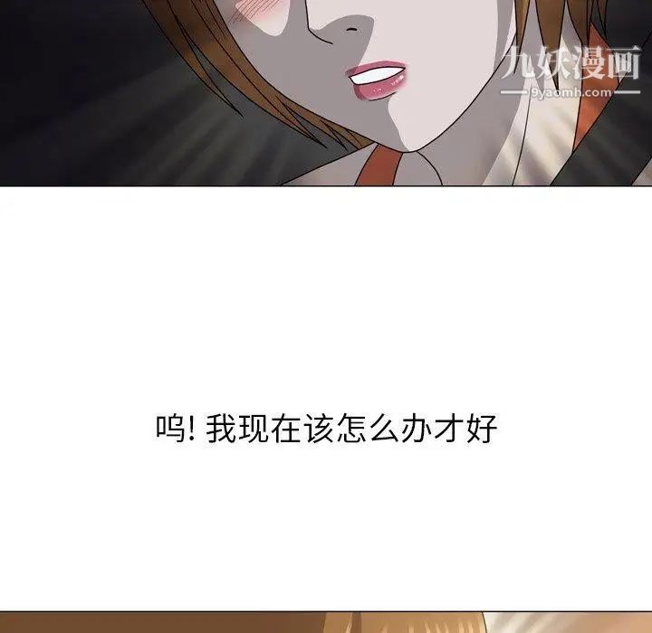 变脸第20话