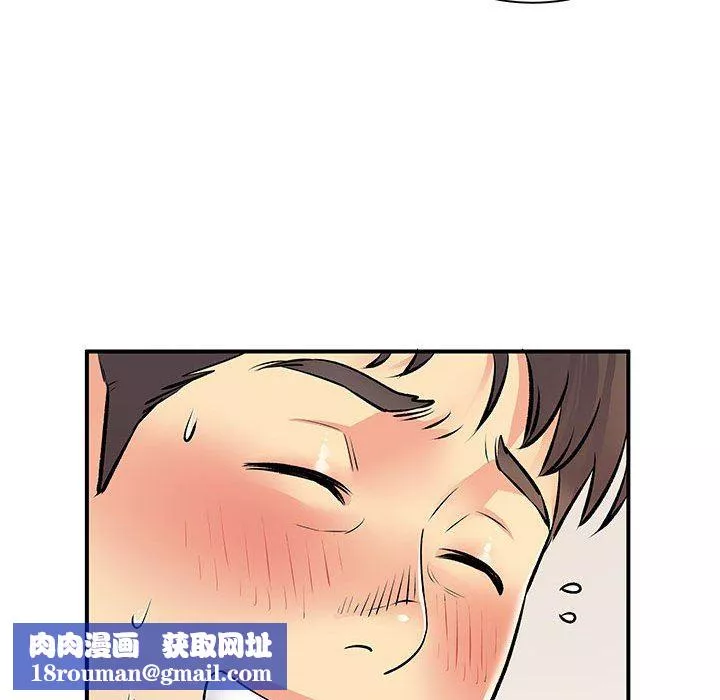 离过婚的她-第28话 - 图片 61