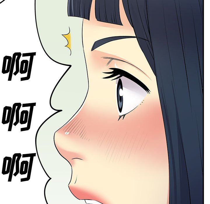 离过婚的她第29话