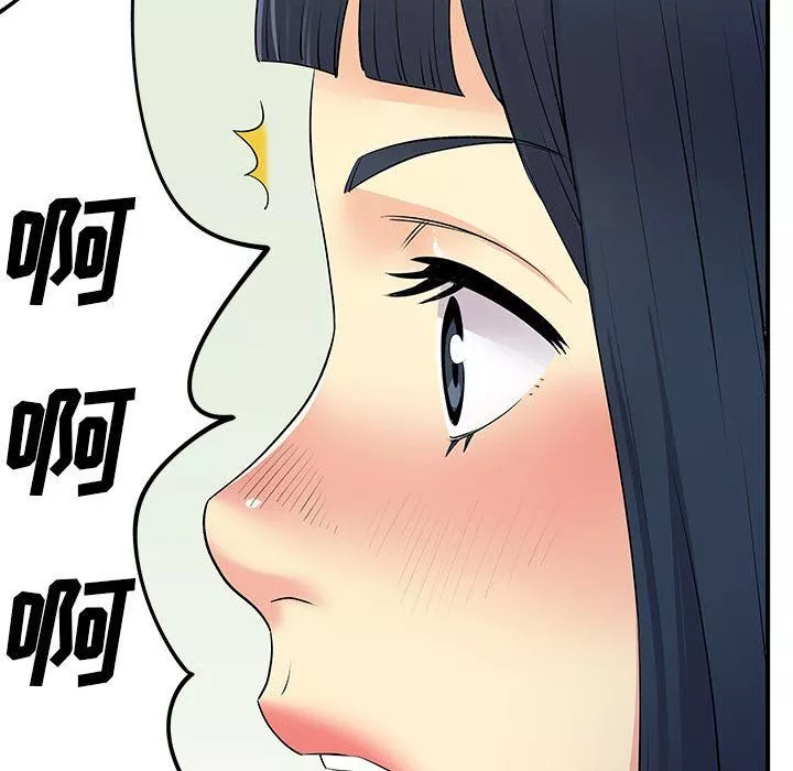 离过婚的她-第29话 - 图片 20