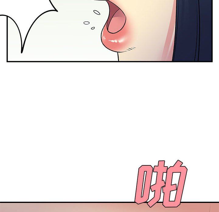 离过婚的她第29话