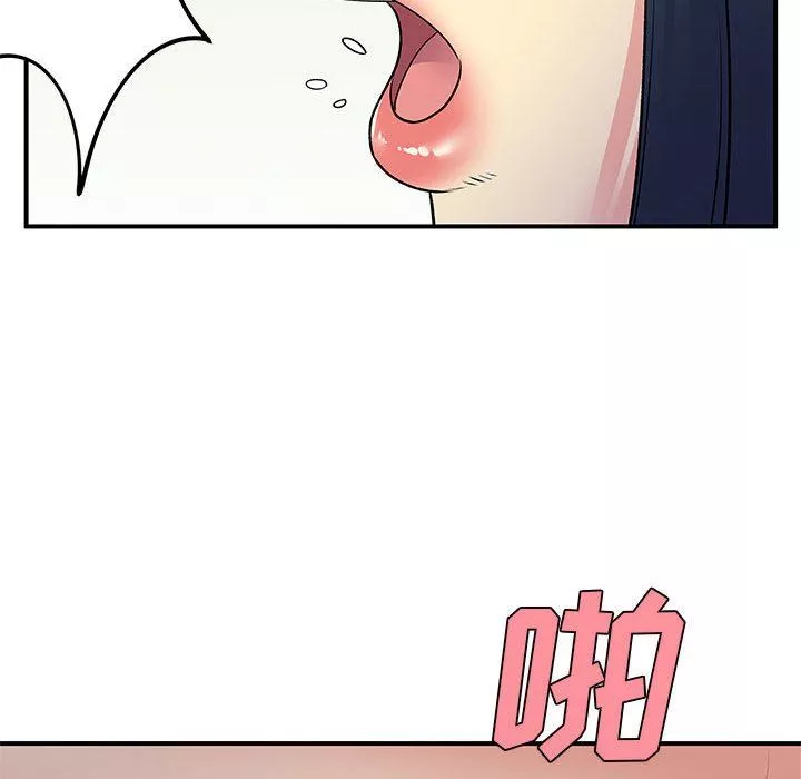 離過婚的她第29話