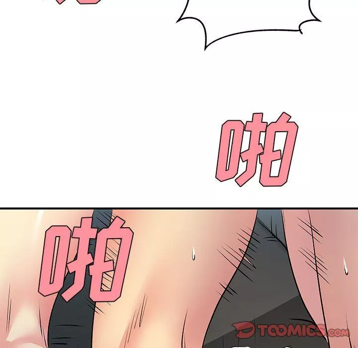 离过婚的她-第29话 - 图片 24