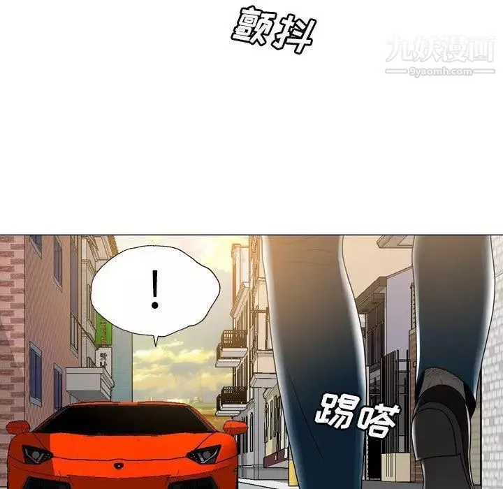 變臉第21话