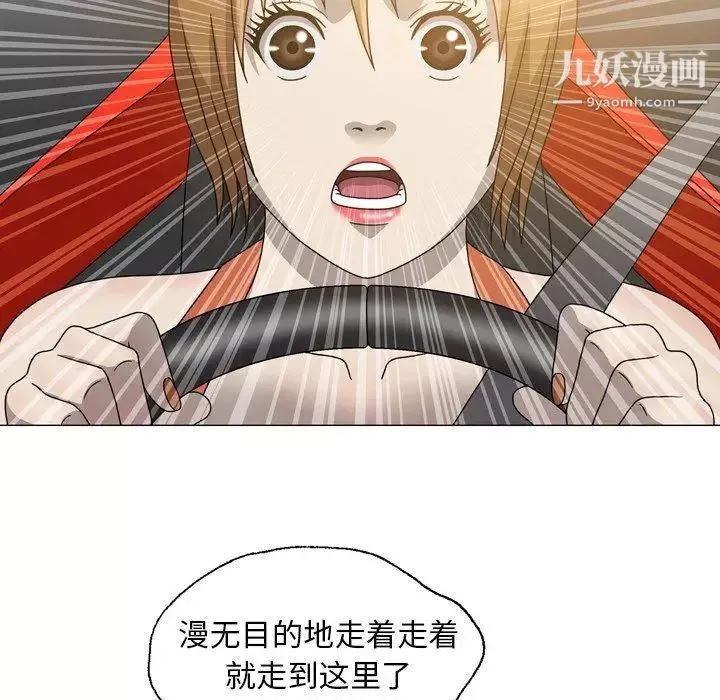 变脸-第21话 - 图片 17