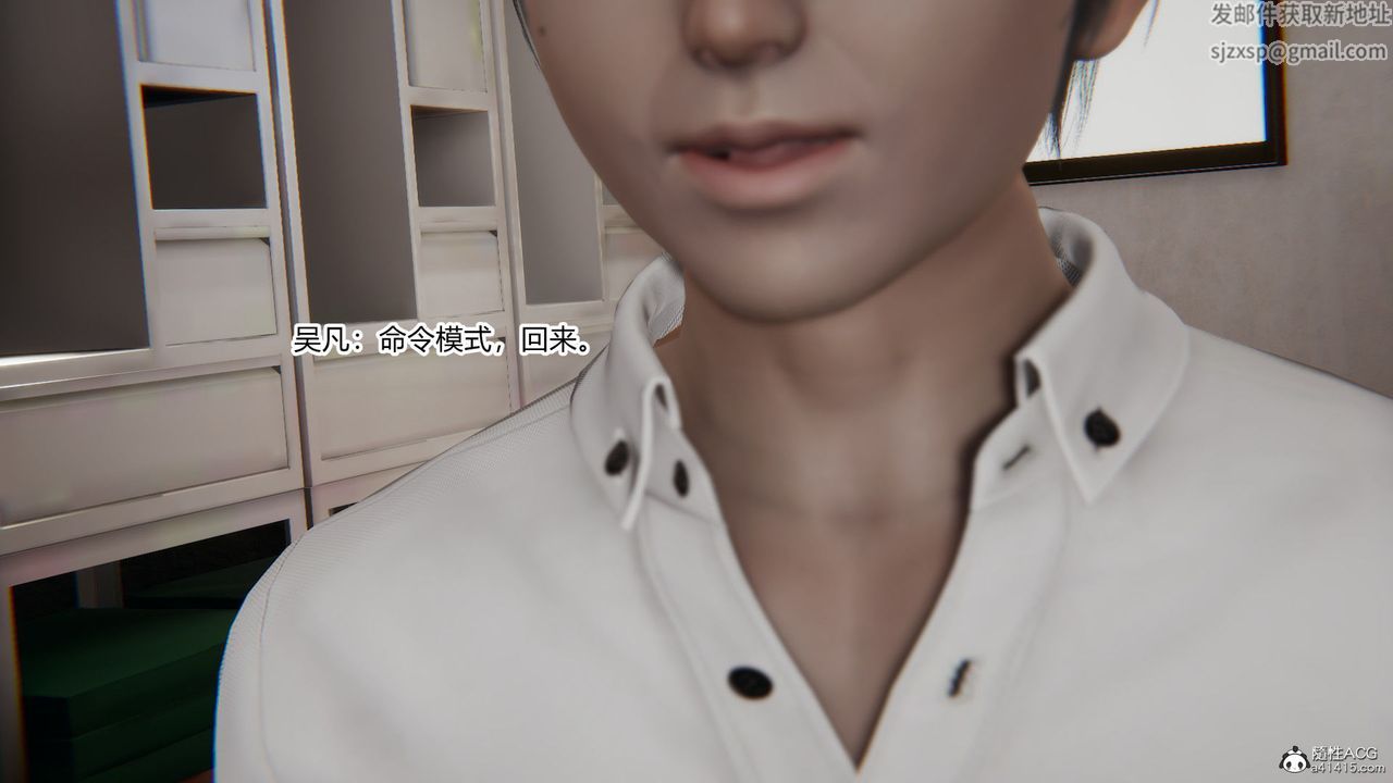 [3D]淫欲游戏第02话