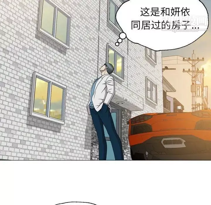 变脸-第21话 - 图片 21