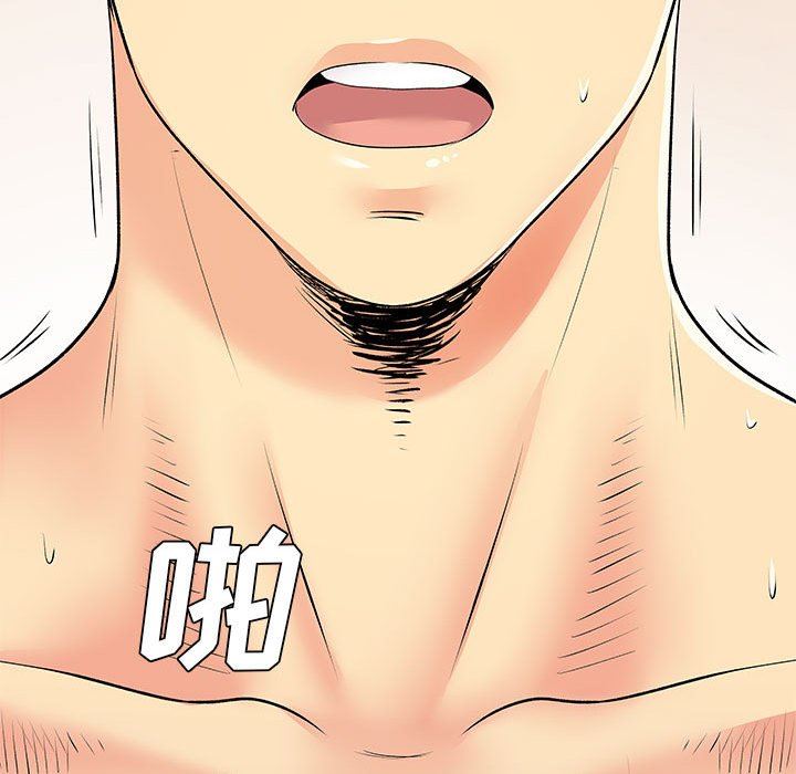 離過婚的她第29話