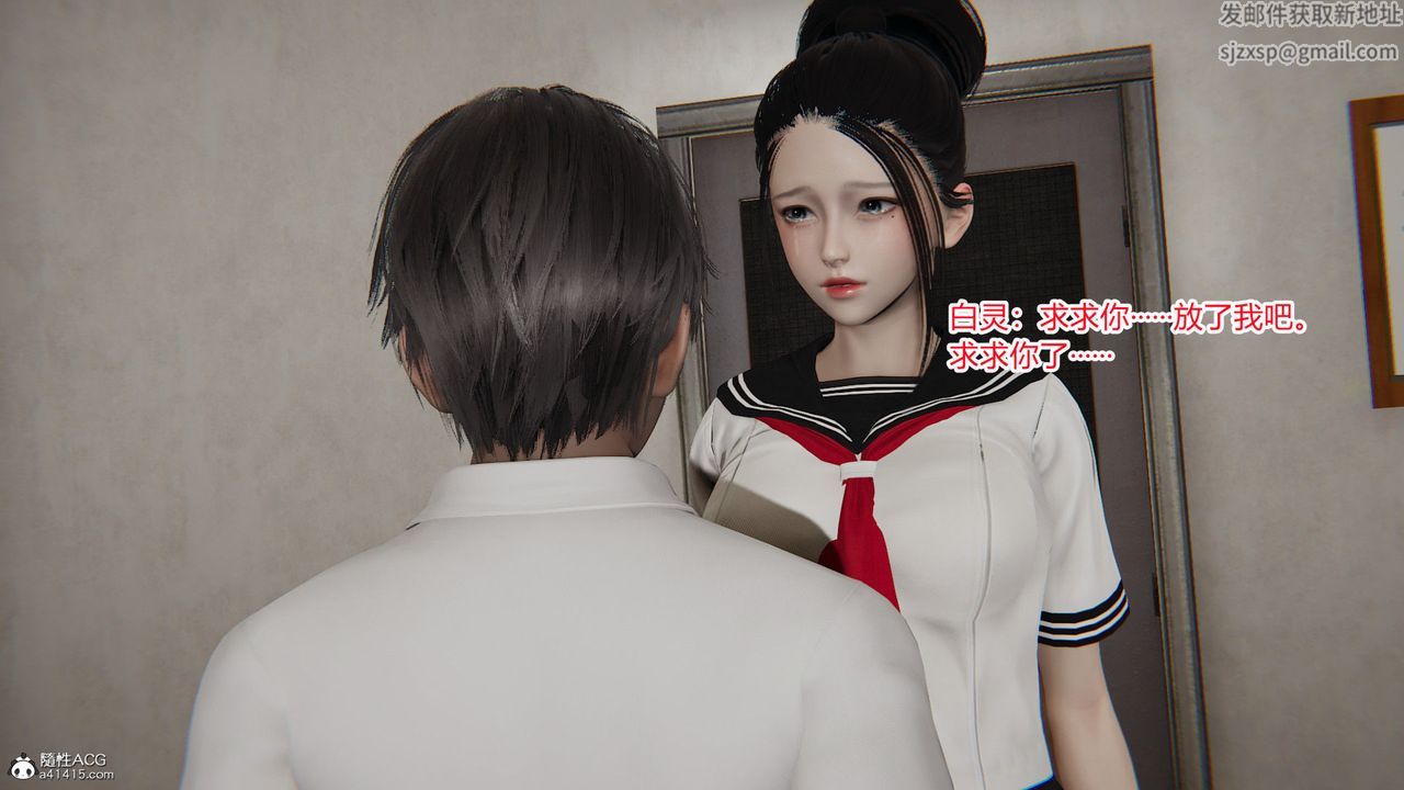 [3D]淫欲游戏第02话