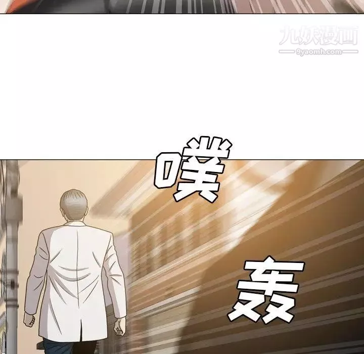變臉第21话