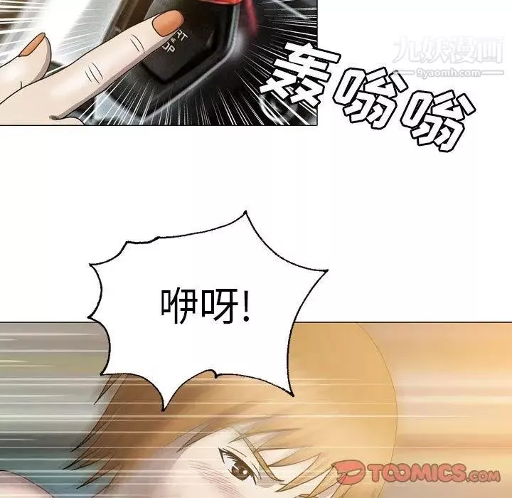 變臉第21话