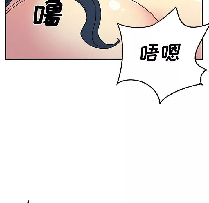 離過婚的她第29話