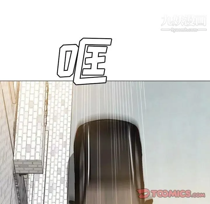 變臉第21话