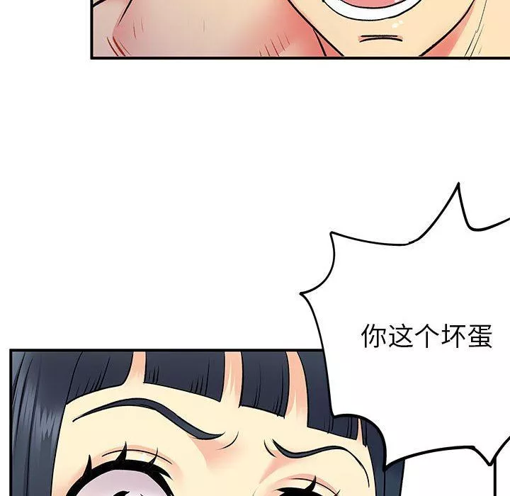 离过婚的她-第29话 - 图片 63