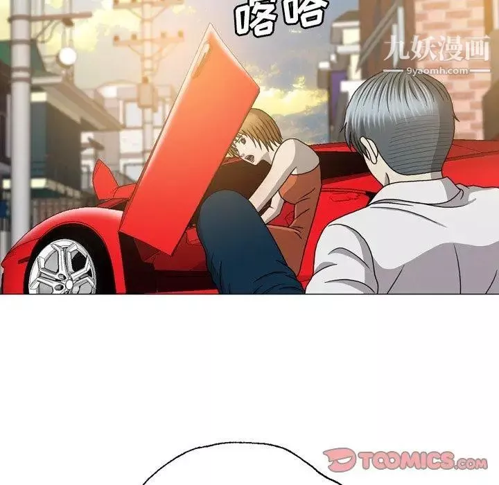 變臉第21话