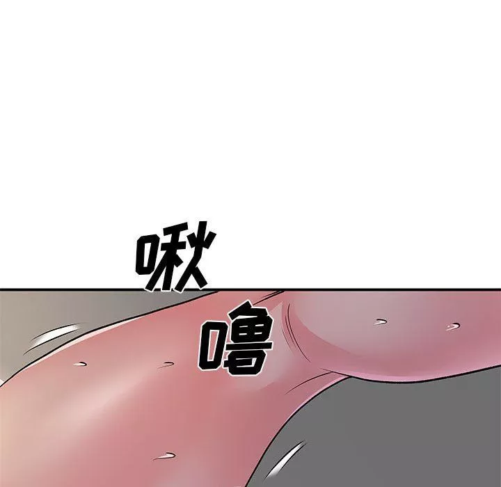 离过婚的她-第29话 - 图片 67