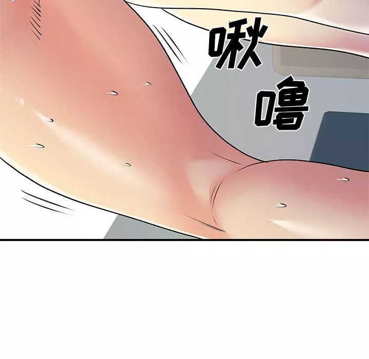 离过婚的她-第29话 - 图片 69