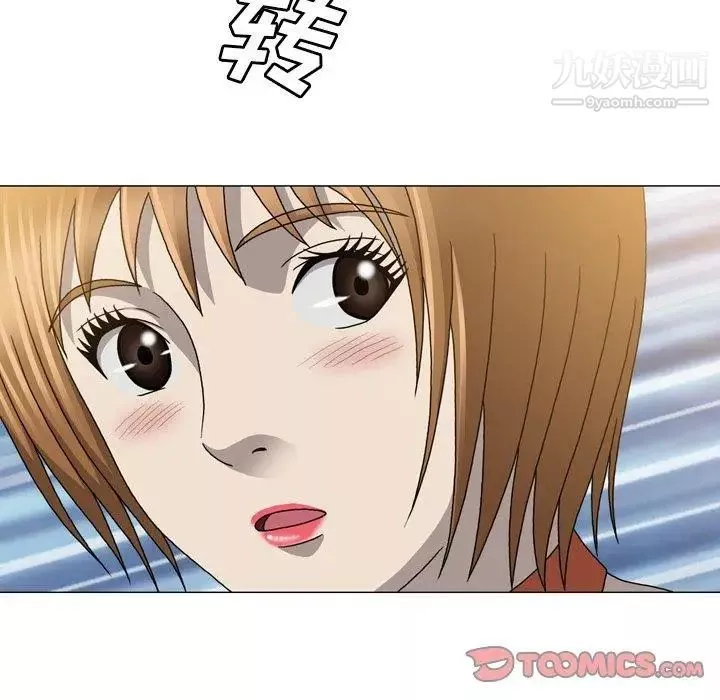 變臉第21话