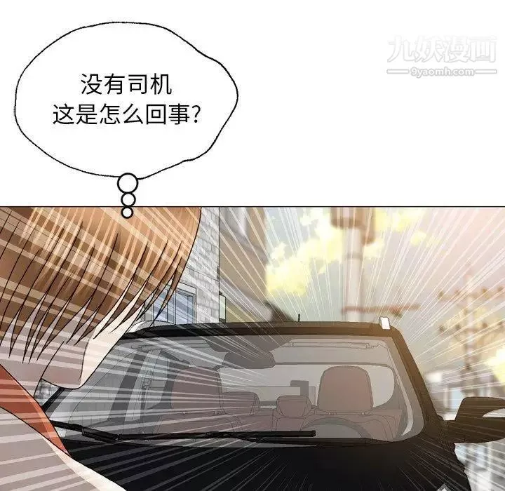 變臉第21话