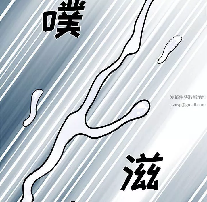 离过婚的她-第29话 - 图片 73
