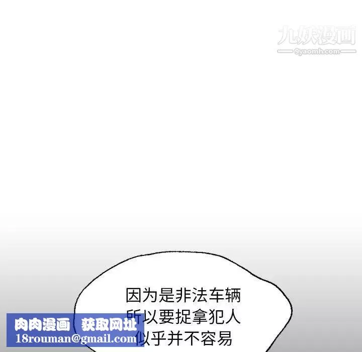 變臉第21话
