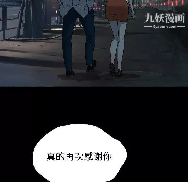 變臉第21话
