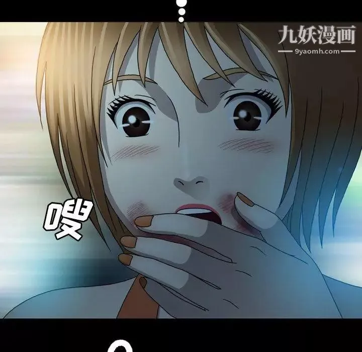 變臉第21话