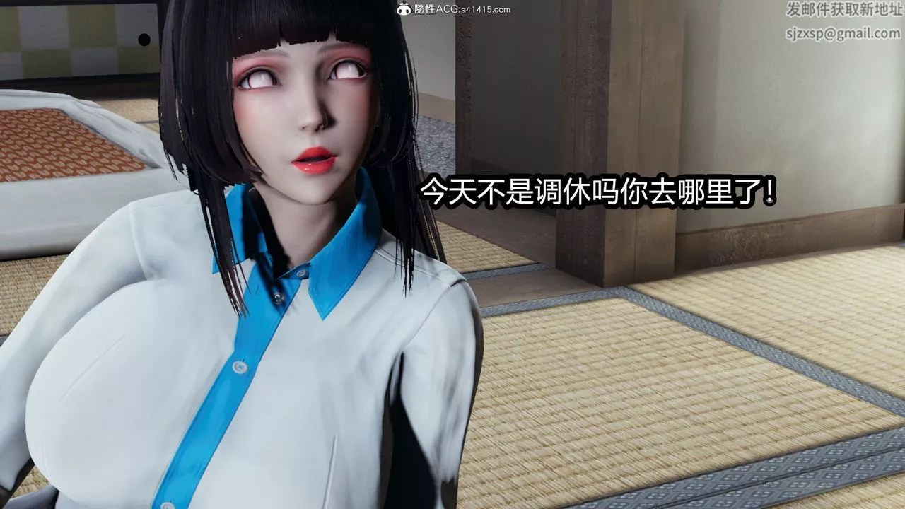 [3D]火影忍者之催眠禁術第01話