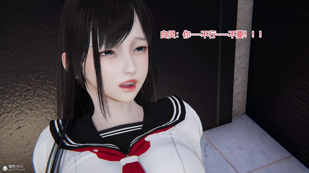 [3D]淫欲游戏-第03话 - 图片 47