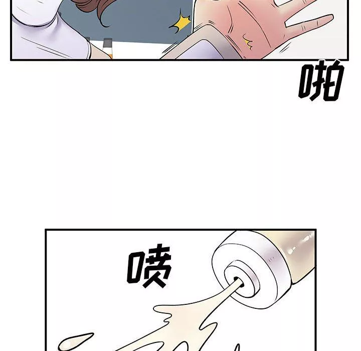 离过婚的她-第29话 - 图片 92